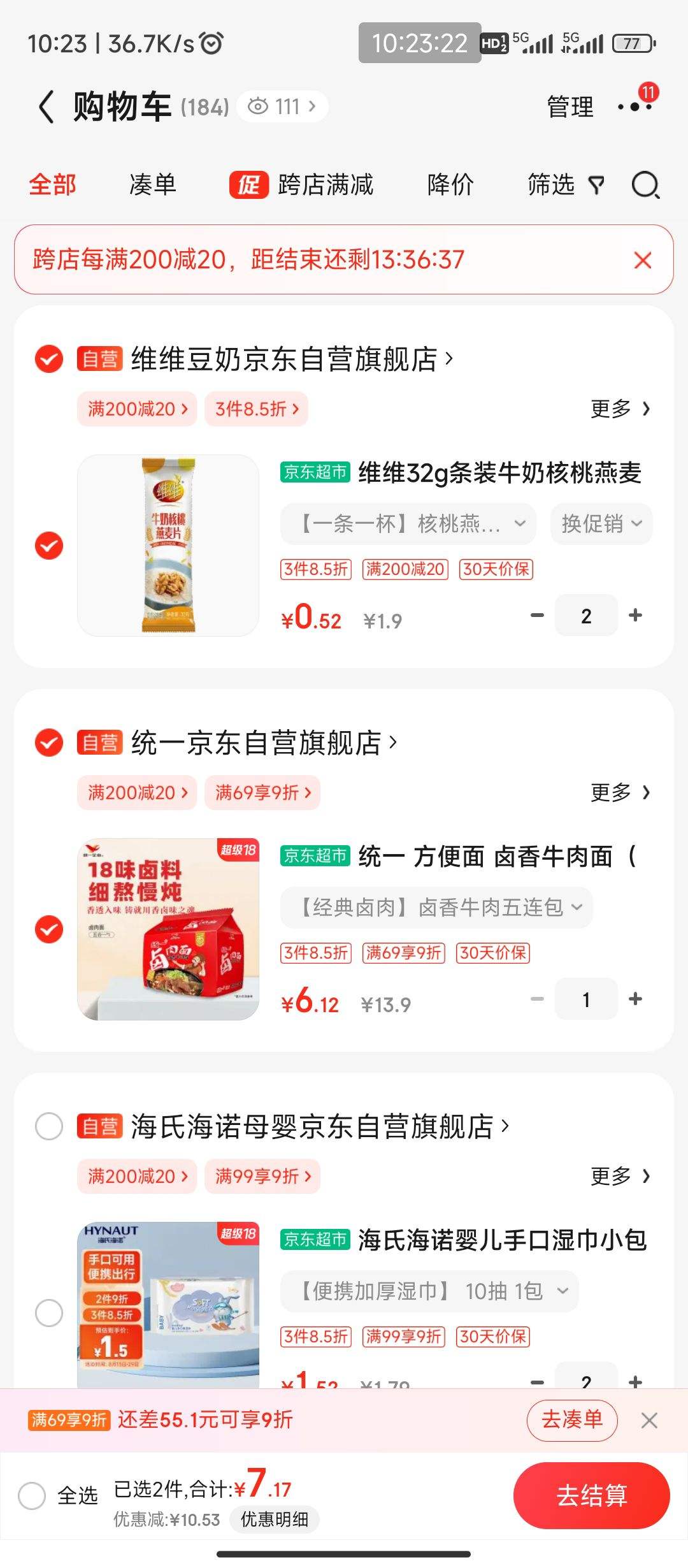 plus��Ա������ȯ:ͳһ ������ ±��ţ���棨���һ��107g/��*5 ������ +�յ�Ʒ�Ż�֤��