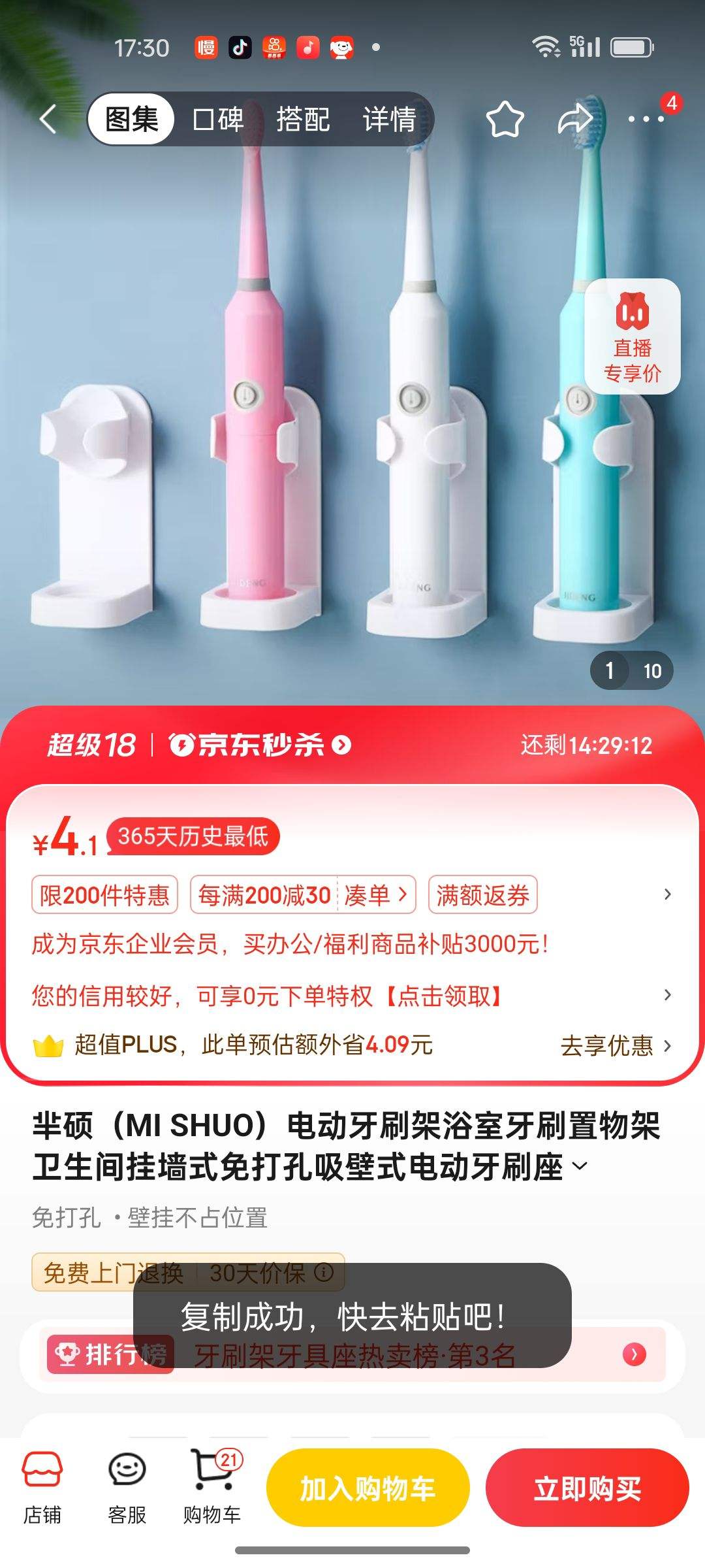 ��˶��MI SHUO���綯��ˢ��ԡ����ˢ������������ǽʽ��������ʽ�綯��ˢ�� ��ɫ��ˢ��1��װ�Ż�֤��