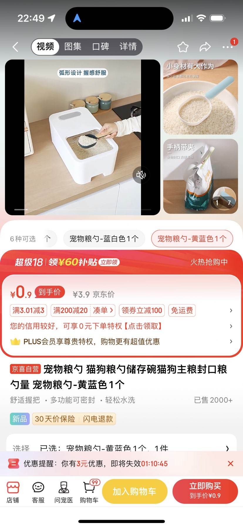 ����ȯ�� ��������-����ɫ1���Ż�֤��