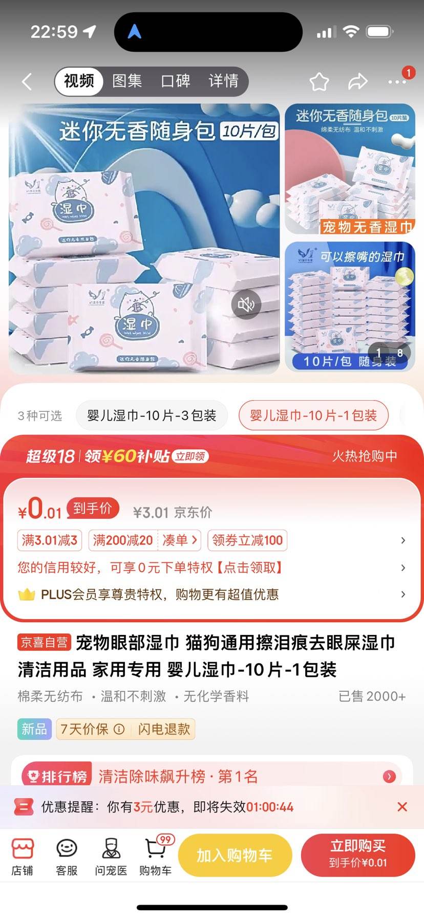 ����ȯ�������۲�ʪ�� 1��װ�Ż�֤��