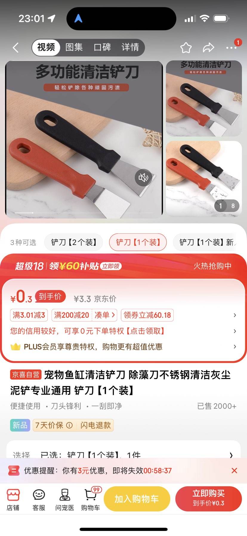 ����ȯ��������������� ��1��װ���Ż�֤��