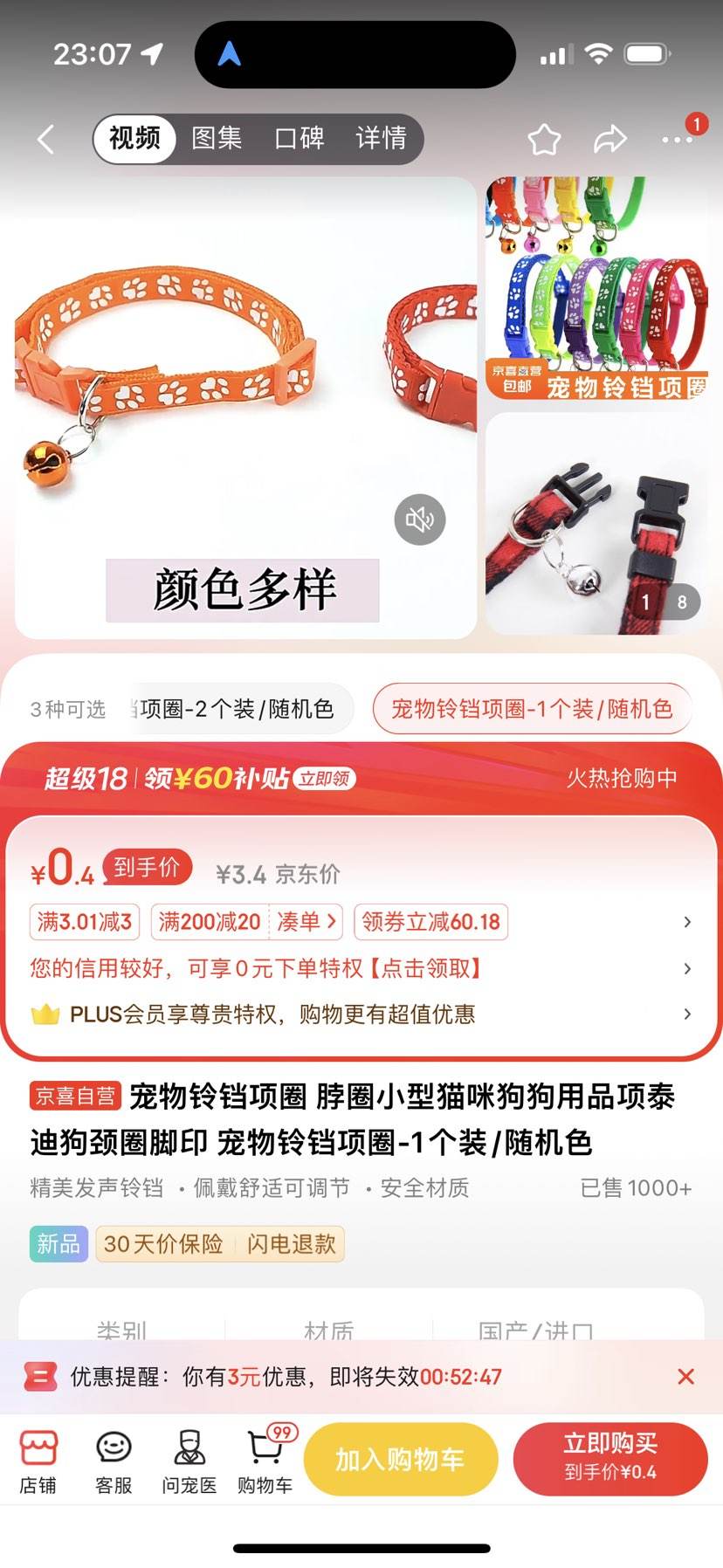 ����ȯ�� ����������Ȧ-1��װ/���ɫ�Ż�֤��