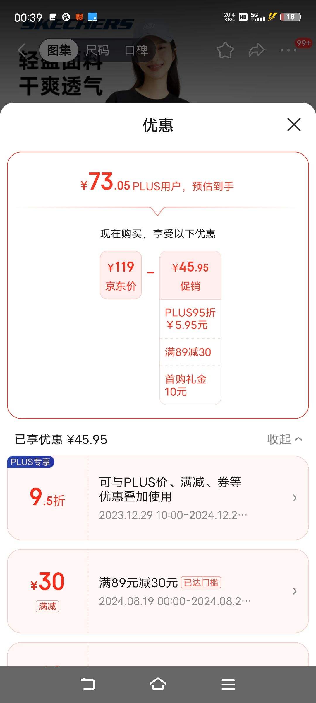 ���׹���PLUS��Ա��Skechers ˹���� �ļ�����ͬ��͸��������֯����T�� L223U165�Ż�֤��