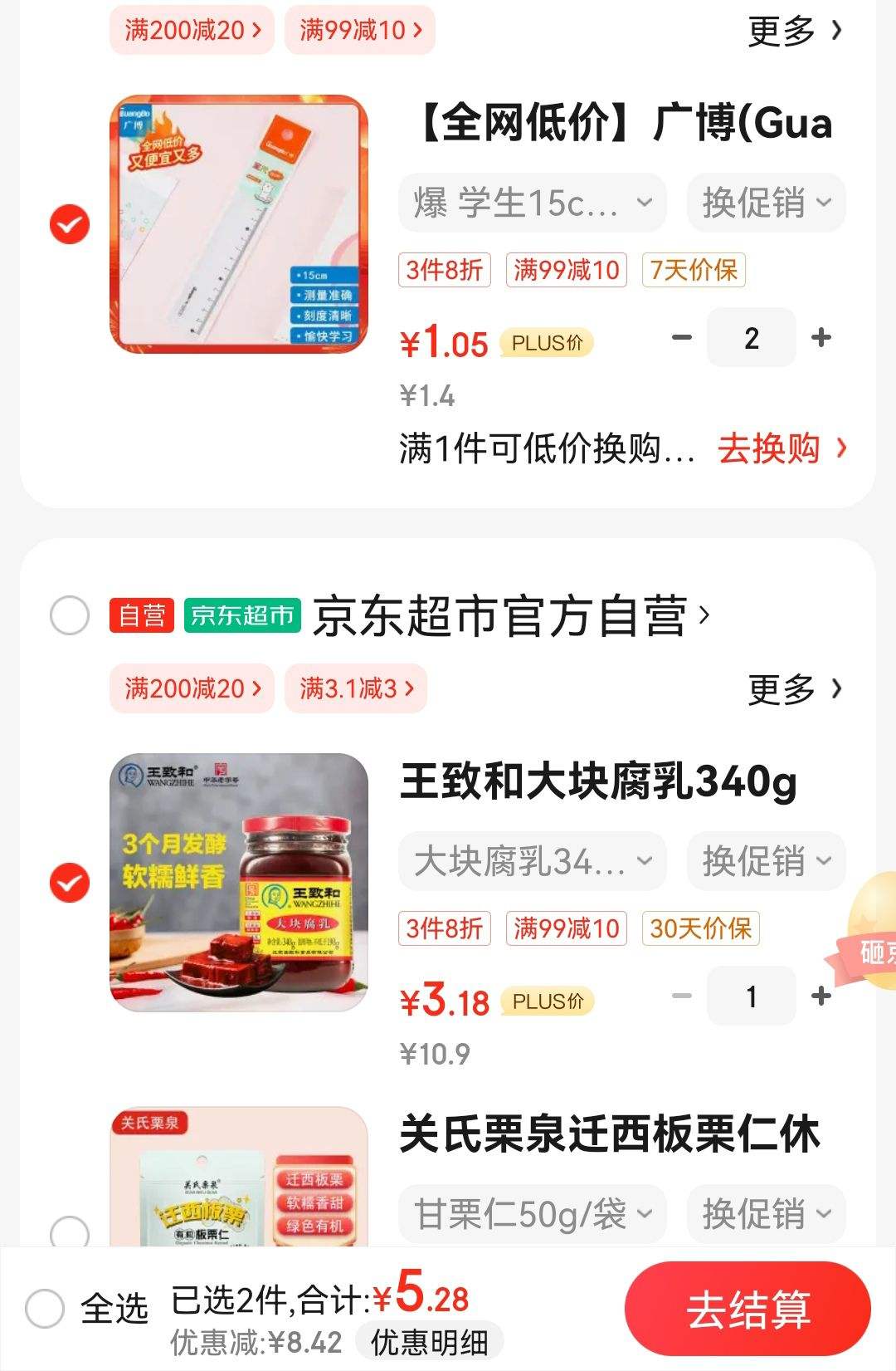 慢慢买比价网_慢慢买比价网历史价格是真的吗