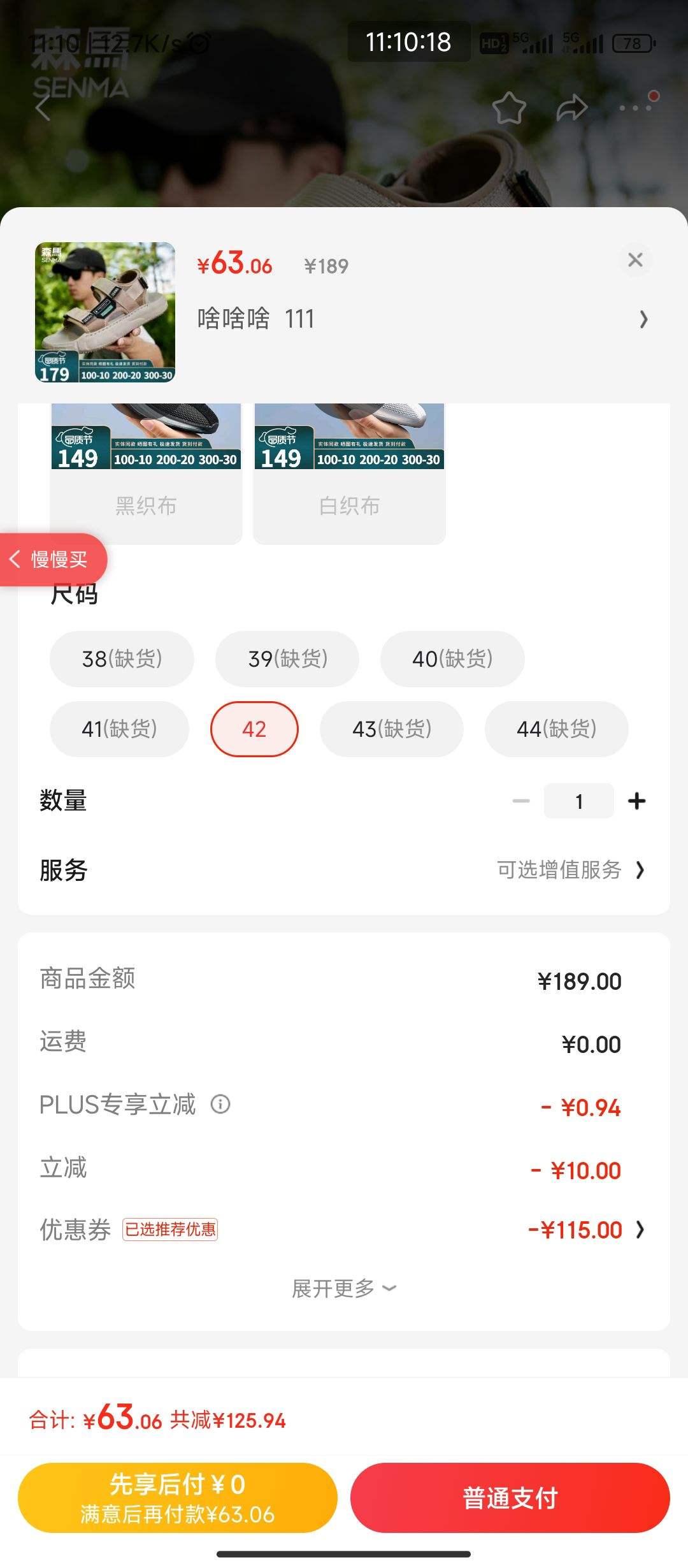 ����ȯ��plus��Ա:ɭ�R ��Ь�� �׿��Ż�֤��