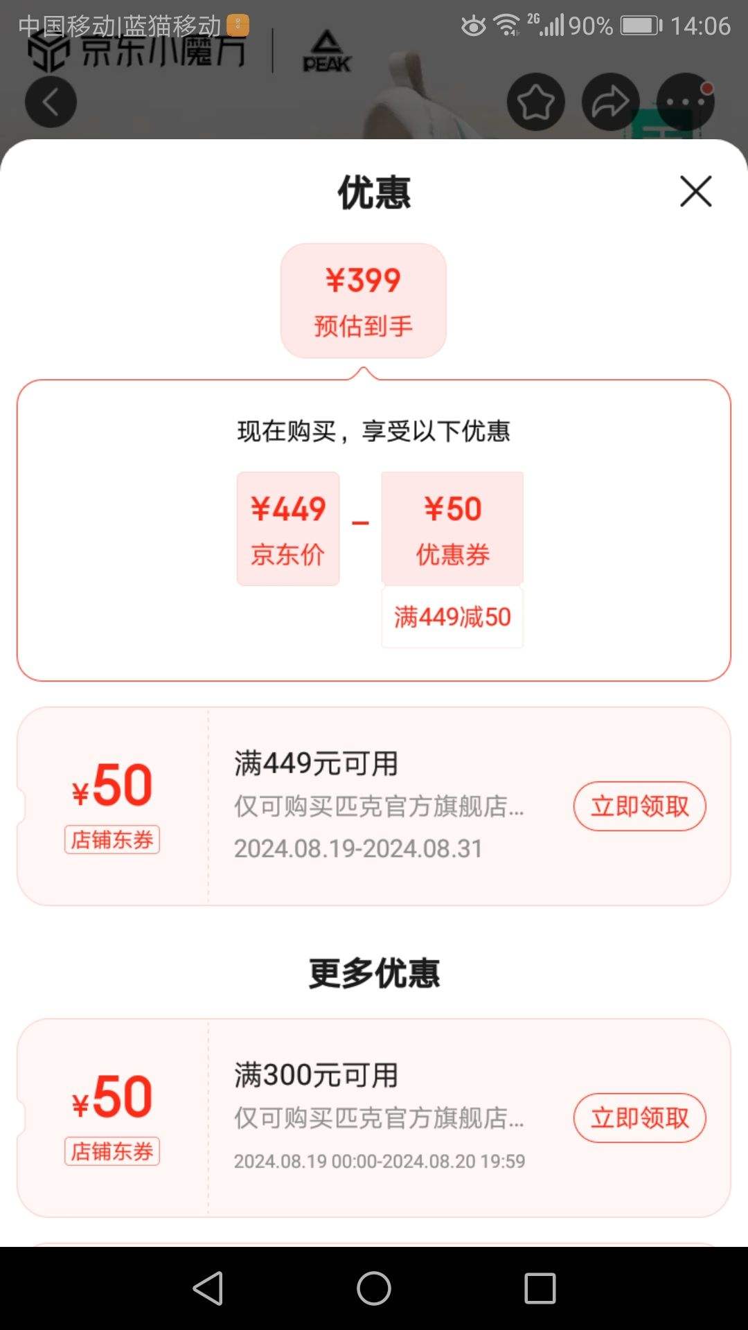 ƥ�ˡ�ǧ�̬���Ƽ��＾�����׻ص���ĥ��ѵ�ܲ�Ьרҵ�˶�Ь ��/�� 42�Ż�֤��