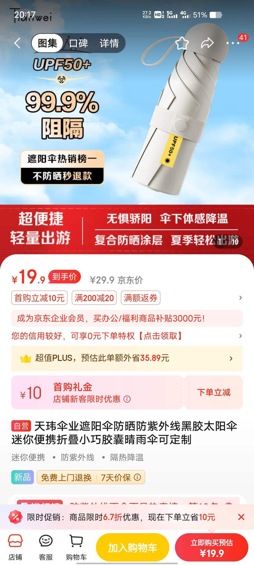 ����ɡҵ����ɡ��ɹ�������ߺڽ�̫��ɡ�����Я�۵�С�ɽ�������ɡ�ɶ����Ż�֤��