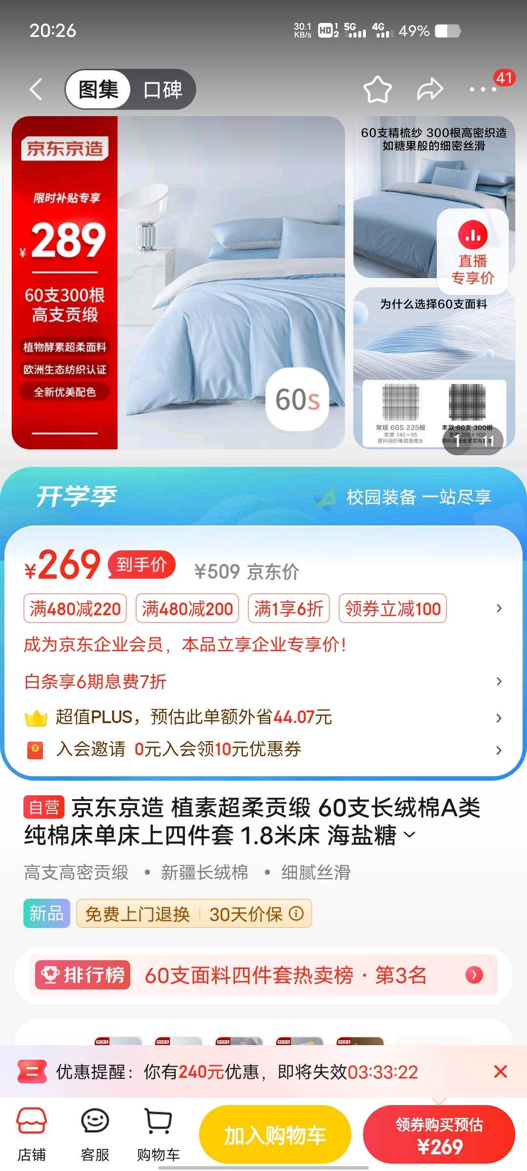 �������� ֲ�س��ṱ�� 60֧������A�ി�޴��������ļ��� 1.8�״� �������Ż�֤��