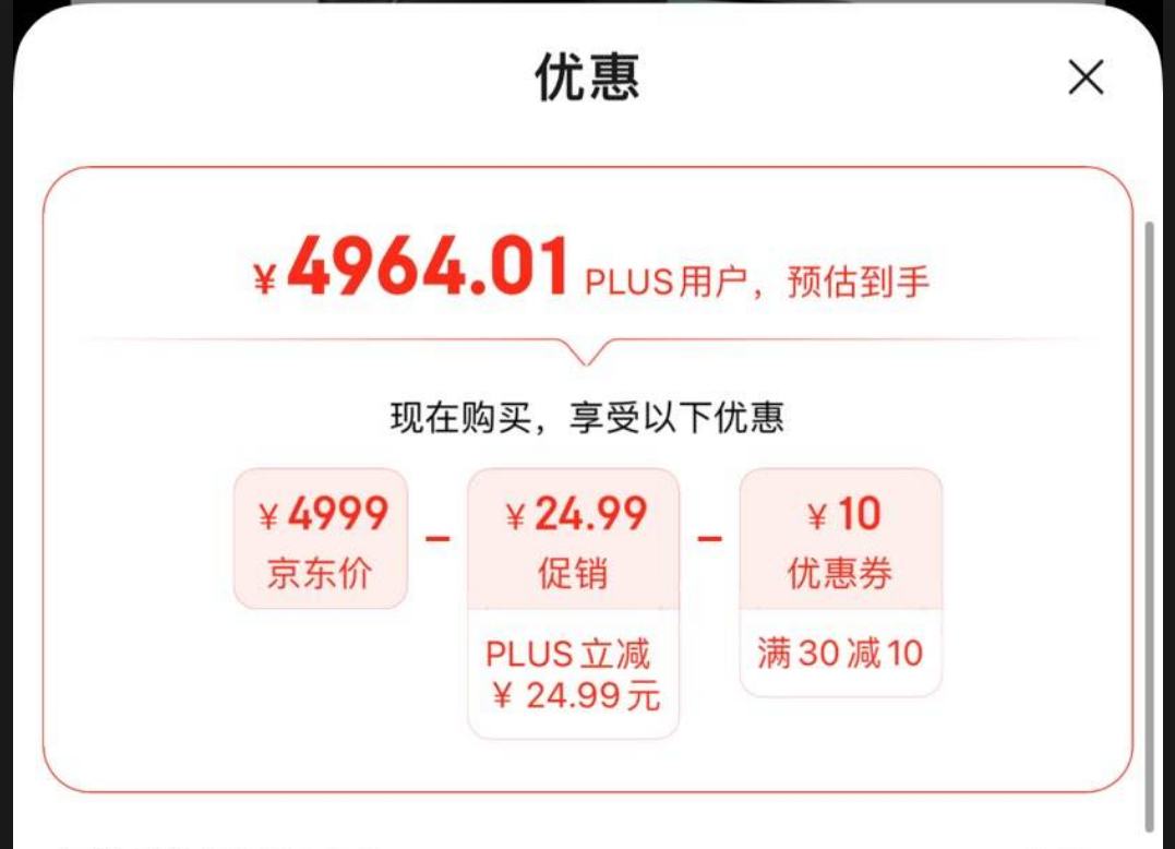 ����ȯ��PLUS��Ա����Ϊ��HUAWEI���콢�ֻ� Mate 60 12GB+256GB�Ż�֤��