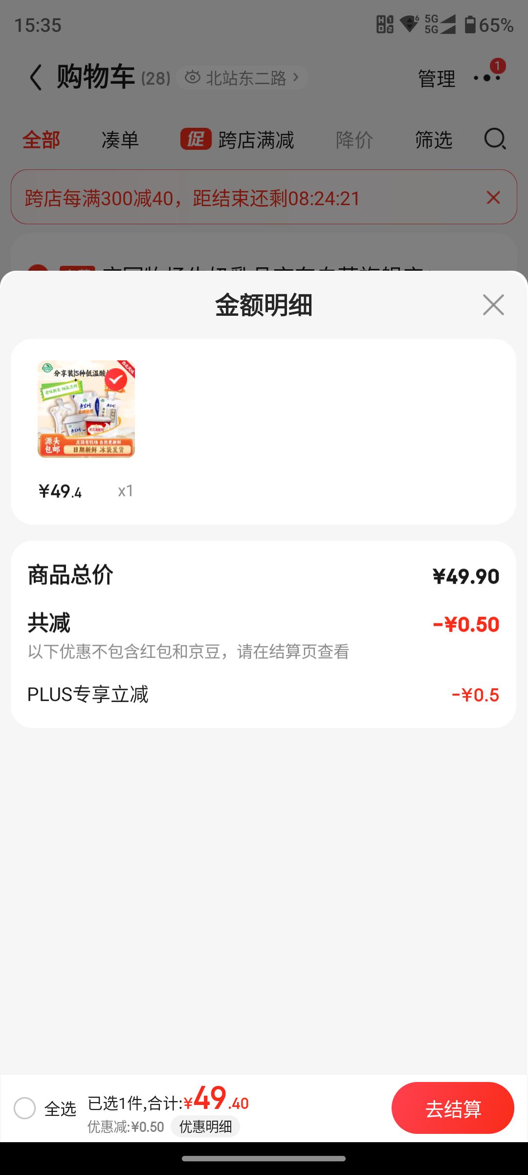 ׯ԰�����������(����*2������*2��ˮ*2�����*2��ԭ޼��*2)Դͷֱ�������Ż�֤��