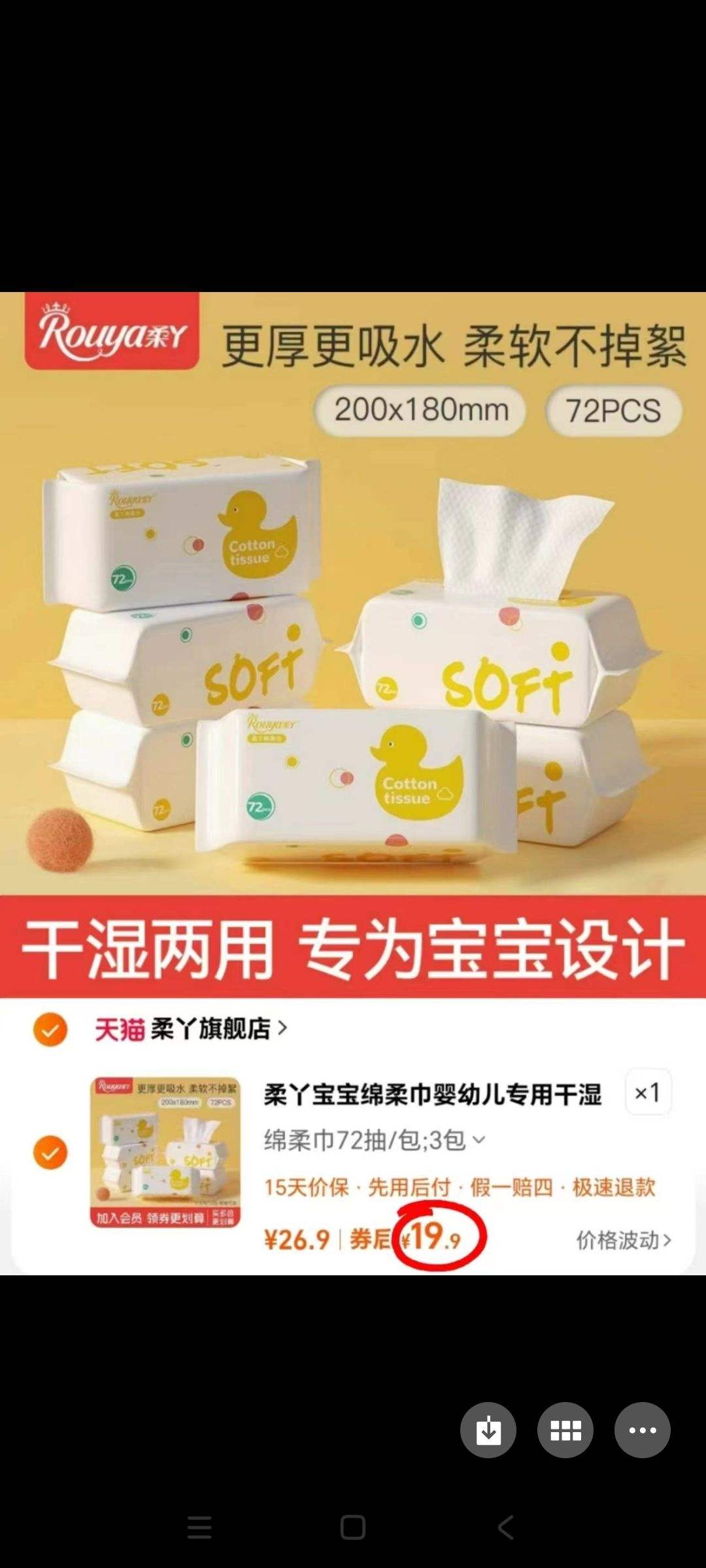 ��Ѿ���������Ӥ�׶�ר�ø�ʪ����һ����ϴ��������ֽ����������Ż�֤��