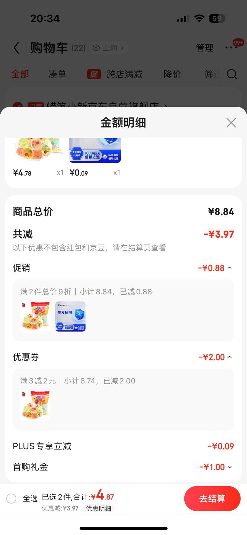 plus������ȯ������С��ʲ������1kg�Ż�֤��