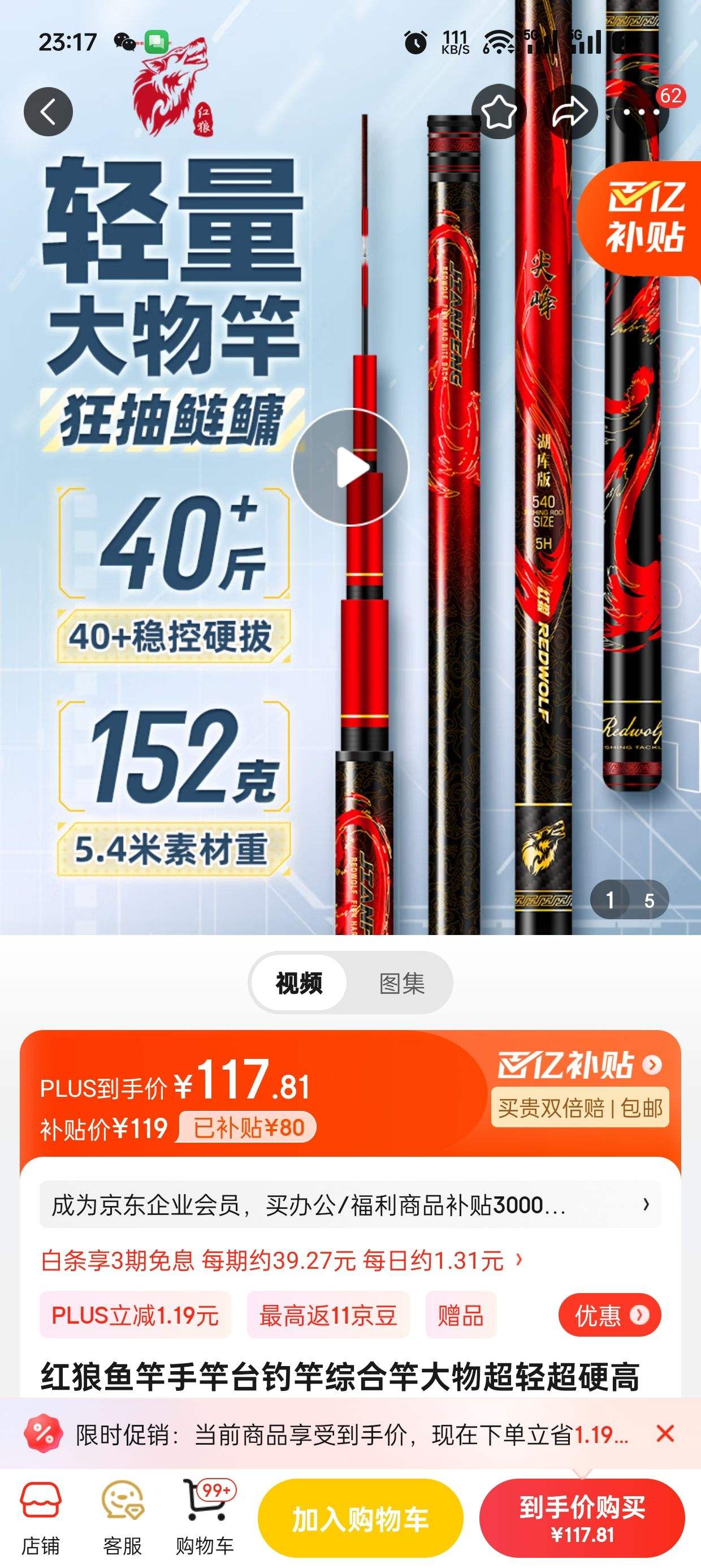 ��������ָ�̨�����ۺϸʹ��ﳬ�ᳬӲ��̼��Ұ���ڿ�������������� 3.6m ����������������͡��Ż�֤��