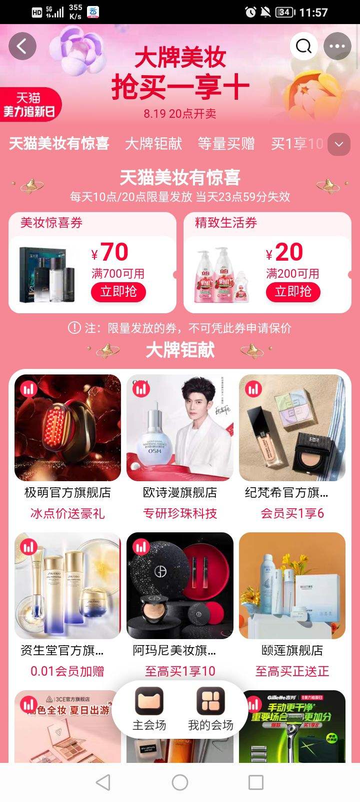 ������ȯ���Ա� ������ױ ��ȡ700-70/200-20�Ż�ȯ�Ż�֤��