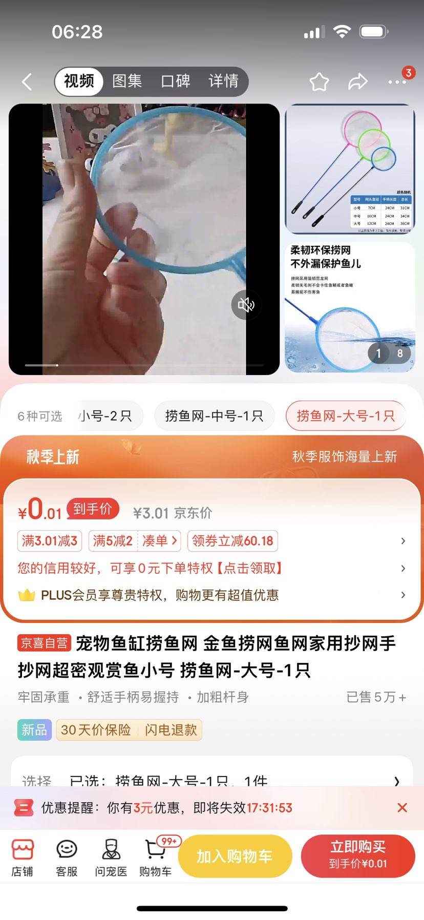 ����ȯ���������������   ������-���-1ֻ�Ż�֤��