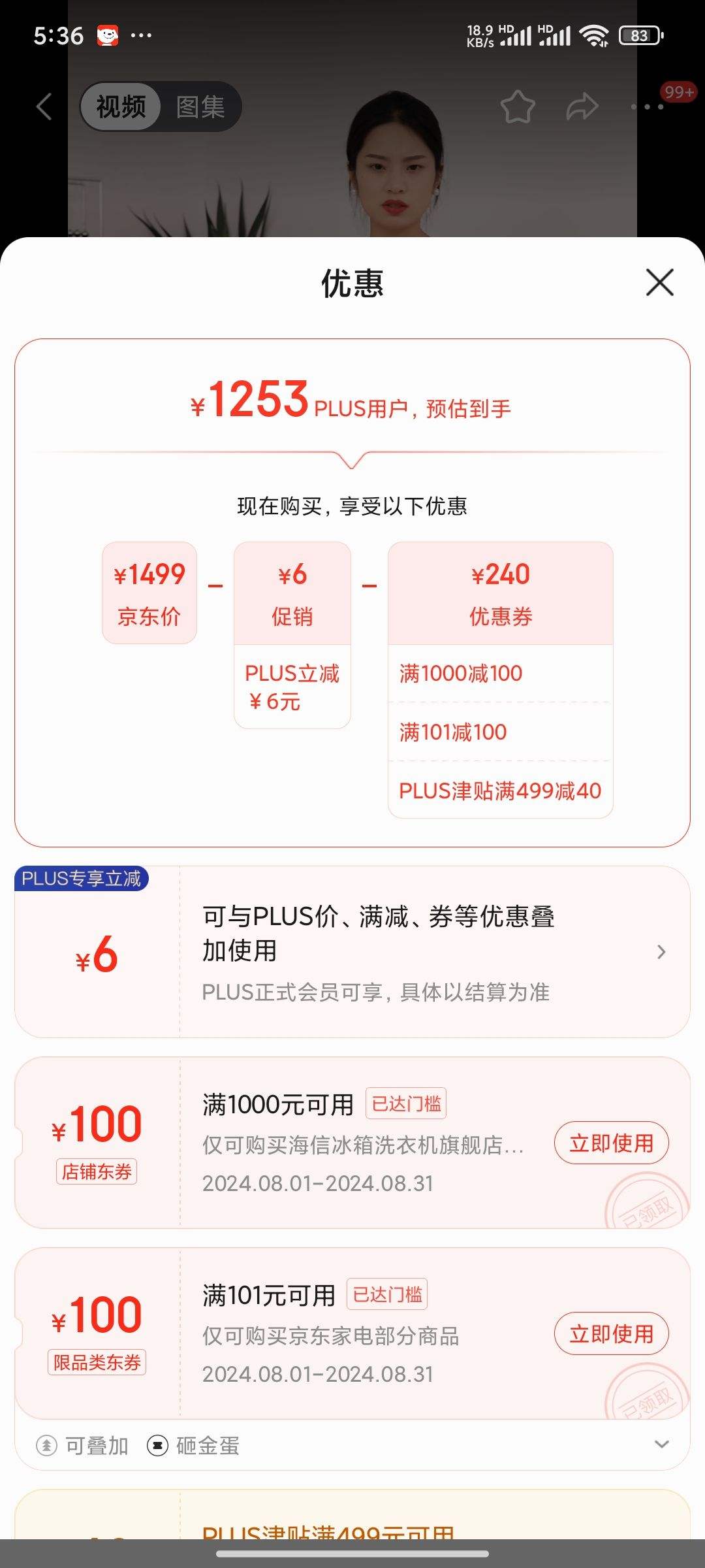 �ٽ��ۡ�����ȯ��PLUS��Ա��Hisense ���� HG12NE1 ��Ͳϴ�»� 12KG�Ż�֤��