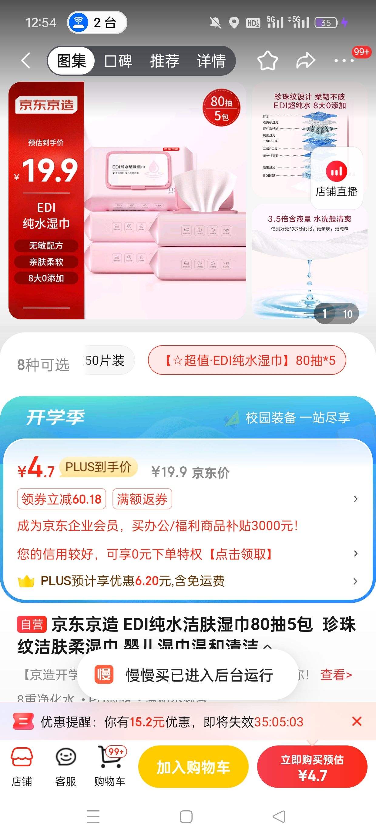 ����ȯ:�������� EDI��ˮ���ʪ��80��5��  �����ƽ����ʪ�� Ӥ��ʪ���º�����Ż�֤��