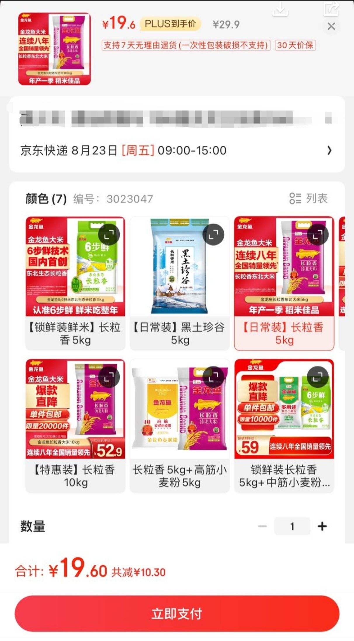 plus��Ա������ȯ:������ ��������� �������� 5kg�Ż�֤��