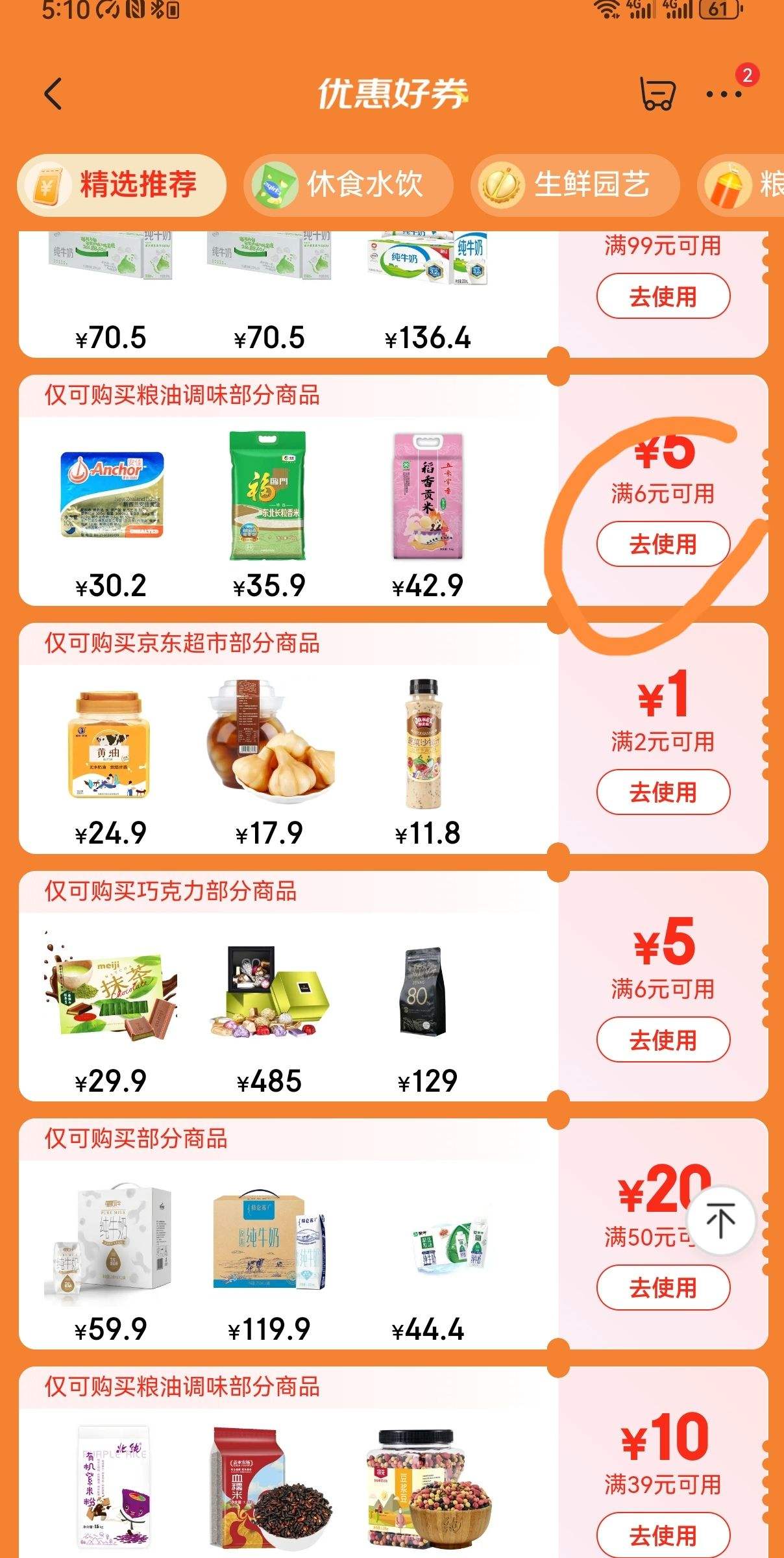 plus��Ա������ȯ:������ ��������� �������� 5kg�Ż�֤��