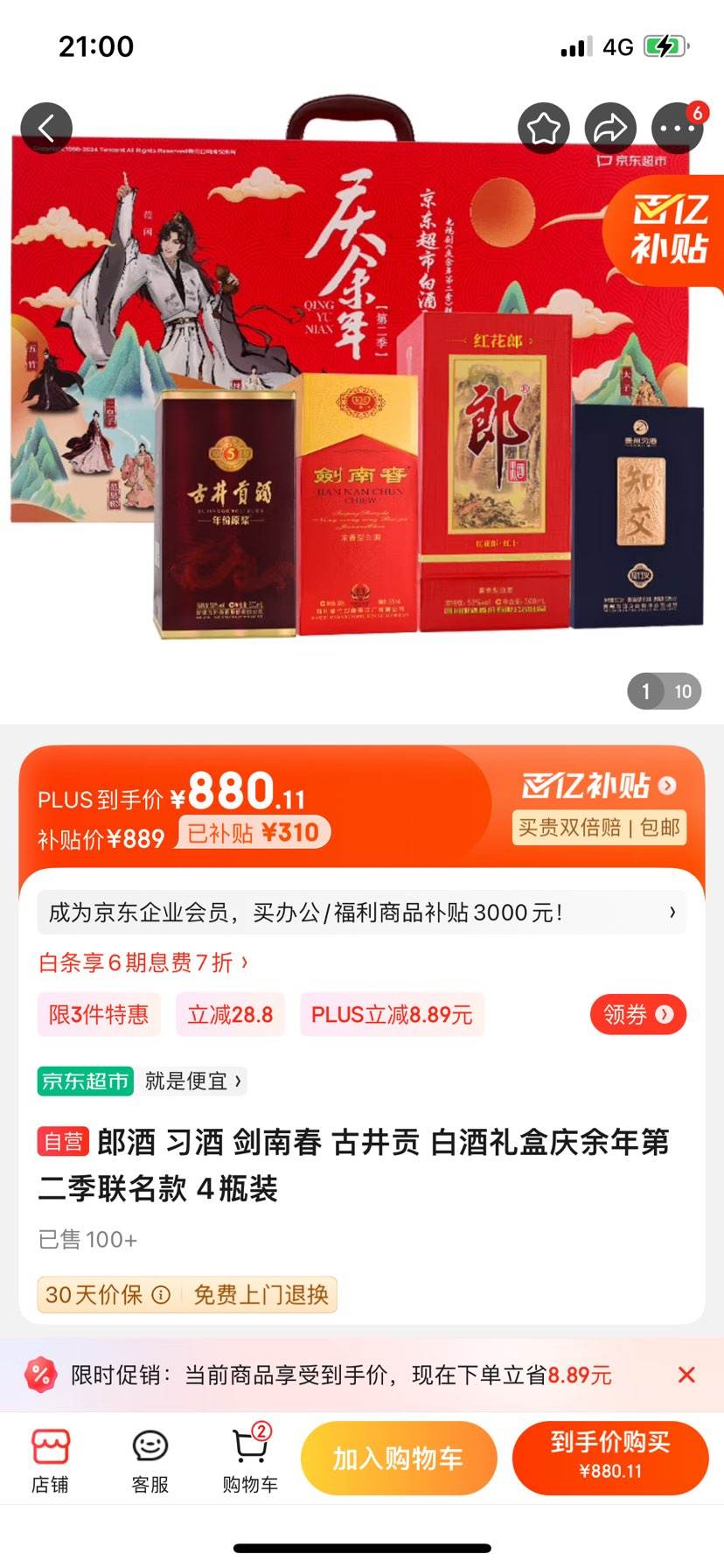 �ɾ� ϰ�� ���ϴ� �ž��� �׾���С���������ڶ����������� 4ƿװ�Ż�֤��