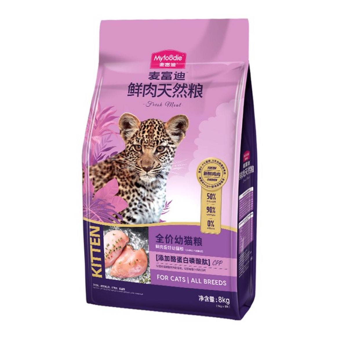 󸻵èȫ޹ȻӪèӢèżͨ2kg75Ԫȯ