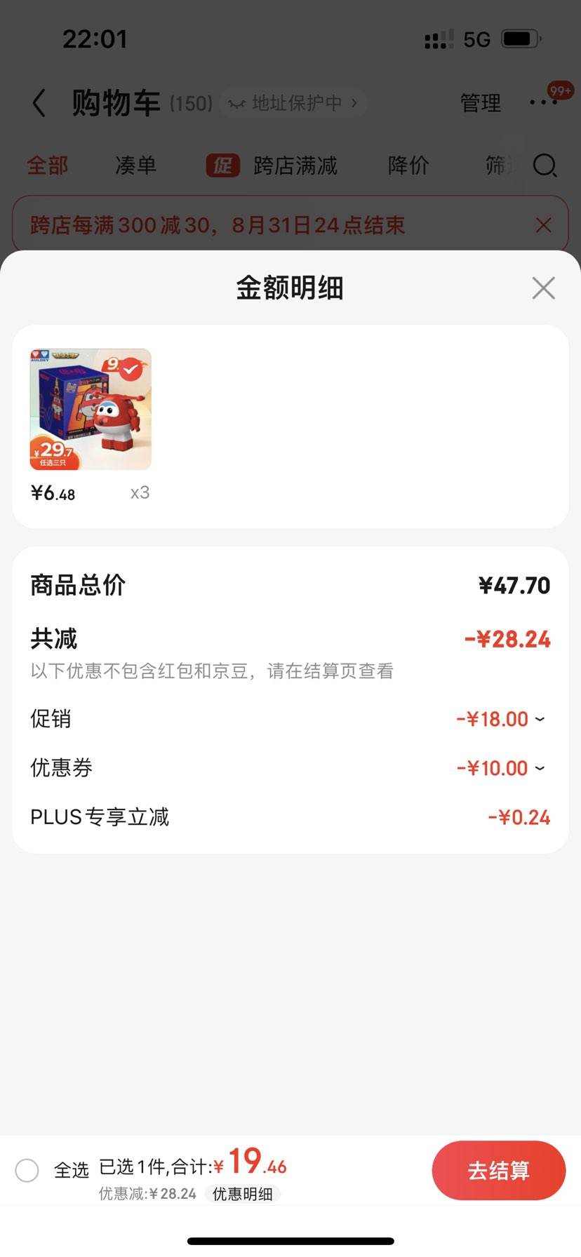 �µ�˫�� ������������Ȥ���ľ��żƴװ���*3���Ż�֤��