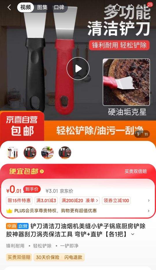 ����ȯ��������൶ ���+ֱ������1�ѡ��Ż�֤��