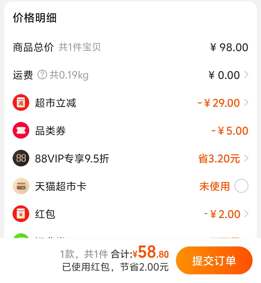 88VIP���踣����LEGO �ָ� Technic�Ƽ�ϵ�� 42147 ��ж�����Ż�֤��