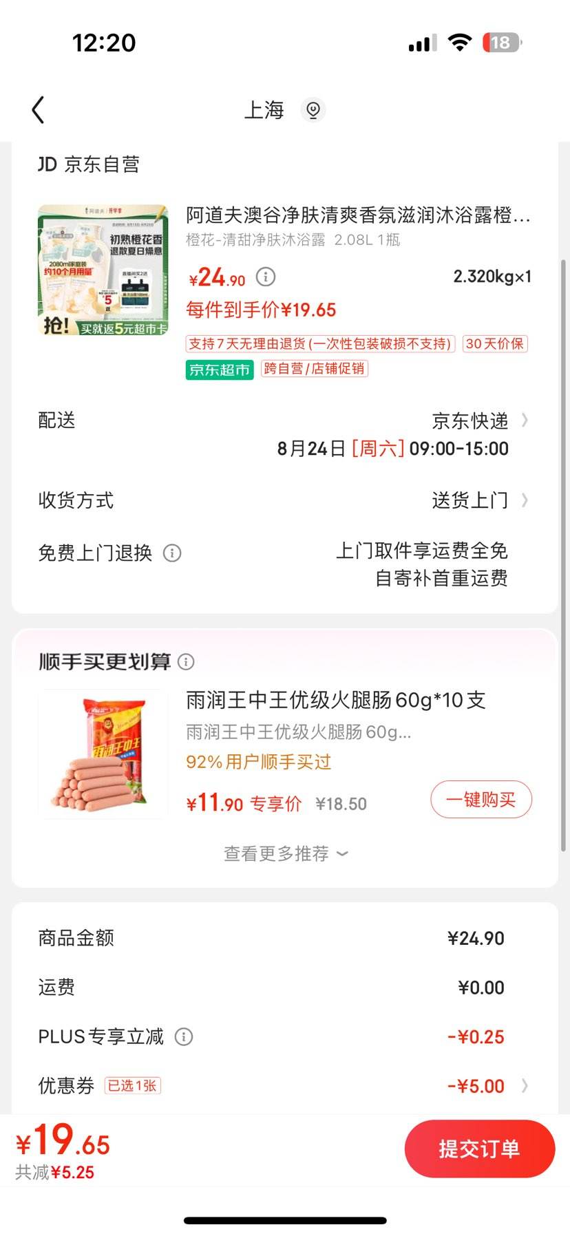 �ٲ���������ȯ��������ĹȾ�����ˬ���������ԡ¶�Ȼ�2.08L�Ż�֤��