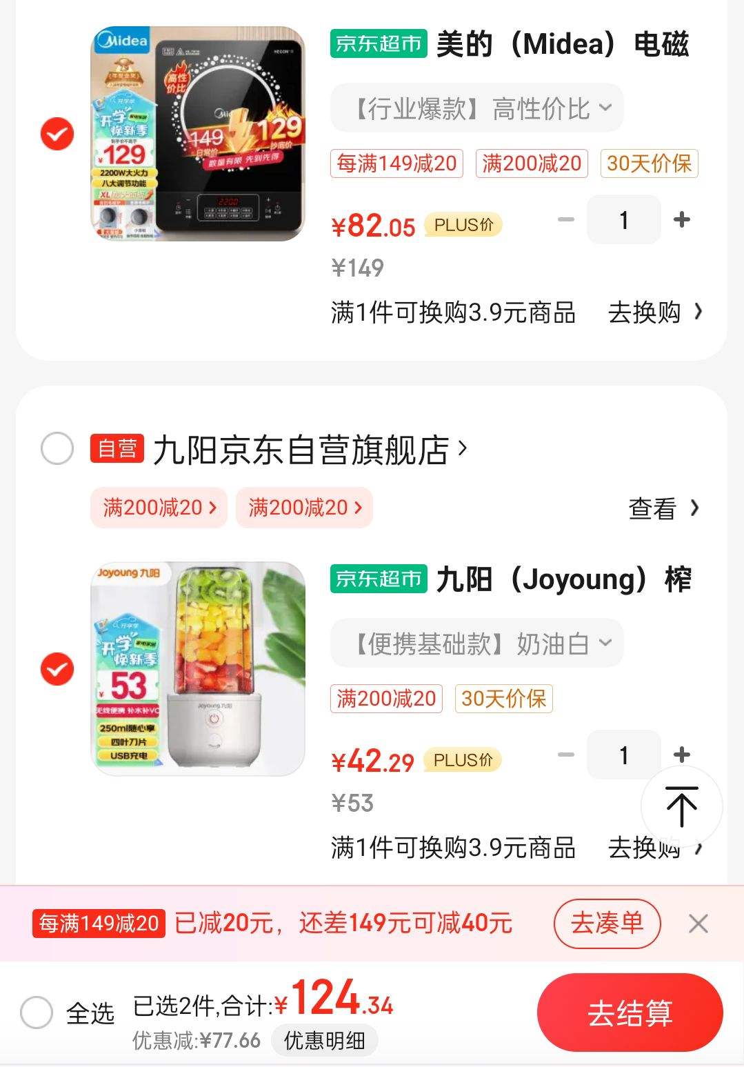 �赯ȯ�����ģ�Midea�����¯ 2200W����  C22-RT22E01�Ż�֤��