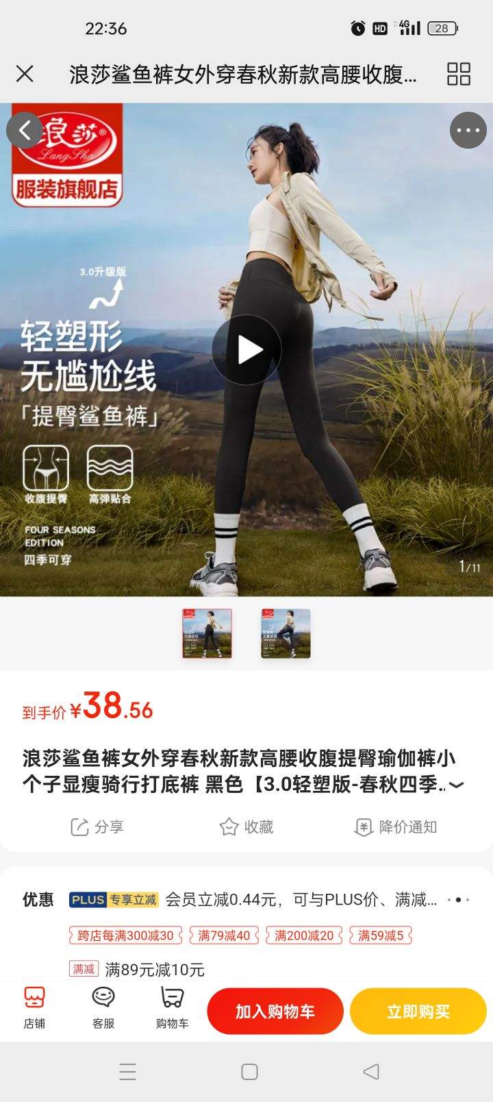 ��ɯ�����Ů�⴩�����¿�����ո������٤��С�����������д�׿� ��ɫ��3.0���ܰ�-�����ļ��ɴ��� S��80-95��Ż�֤��