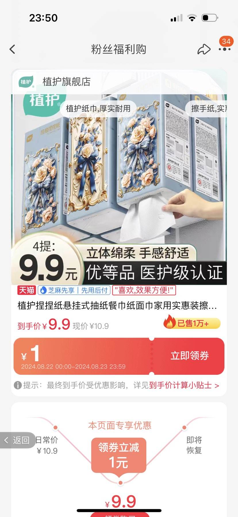 �ٲ�ȯ��ֲ�� ���ҳ�ֽ4���Ż�֤��