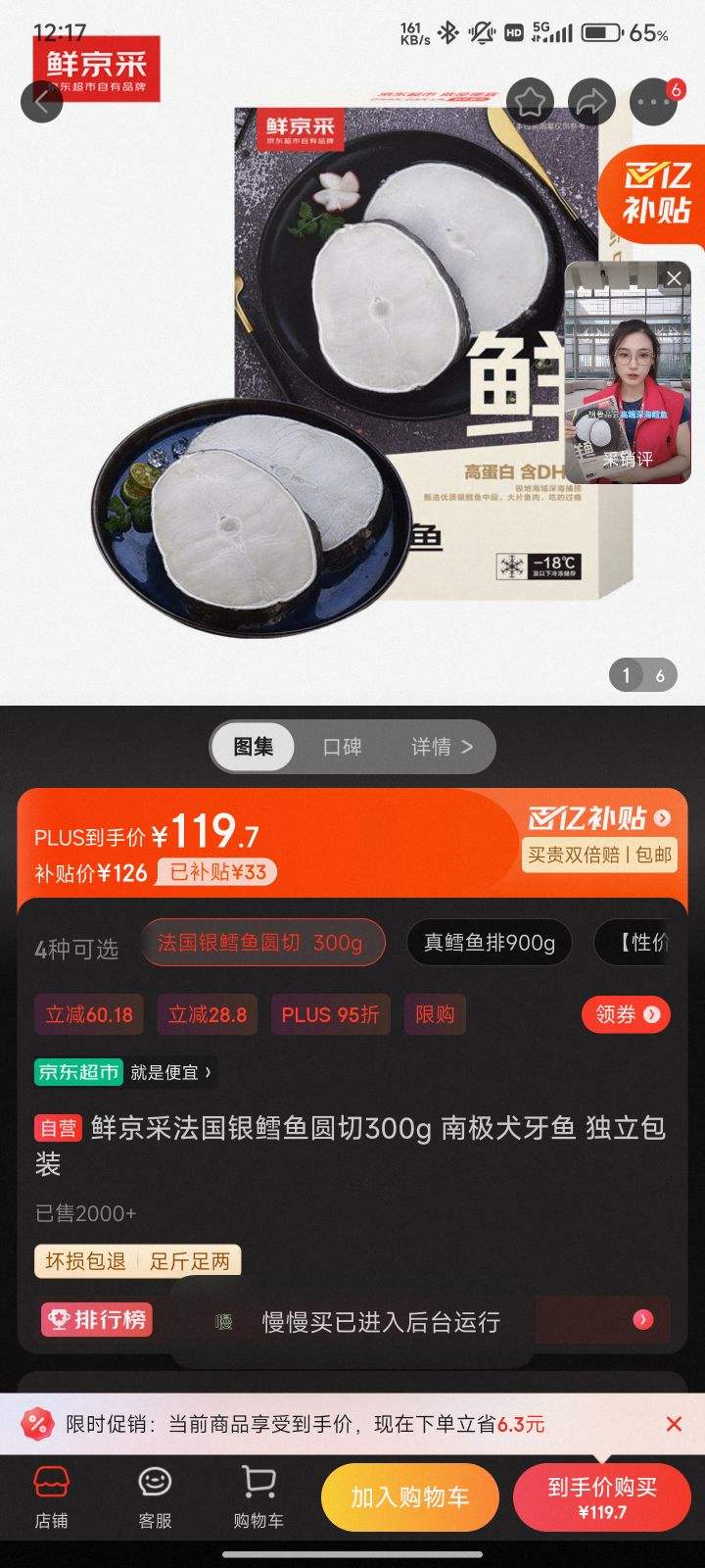 �ʾ��ɷ���������Բ��300g �ϼ�Ȯ���� ������װ�Ż�֤��