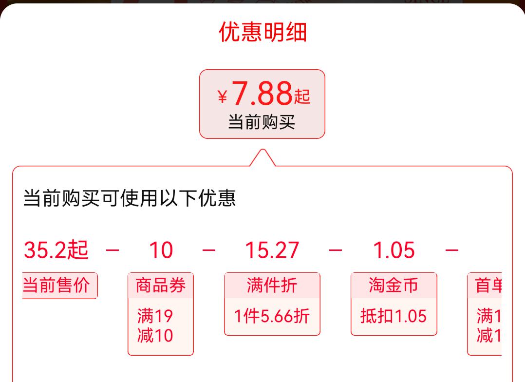 �ٲ�ȯ�����׹���������ׯ �±����6��6ζ300g�Ż�֤��