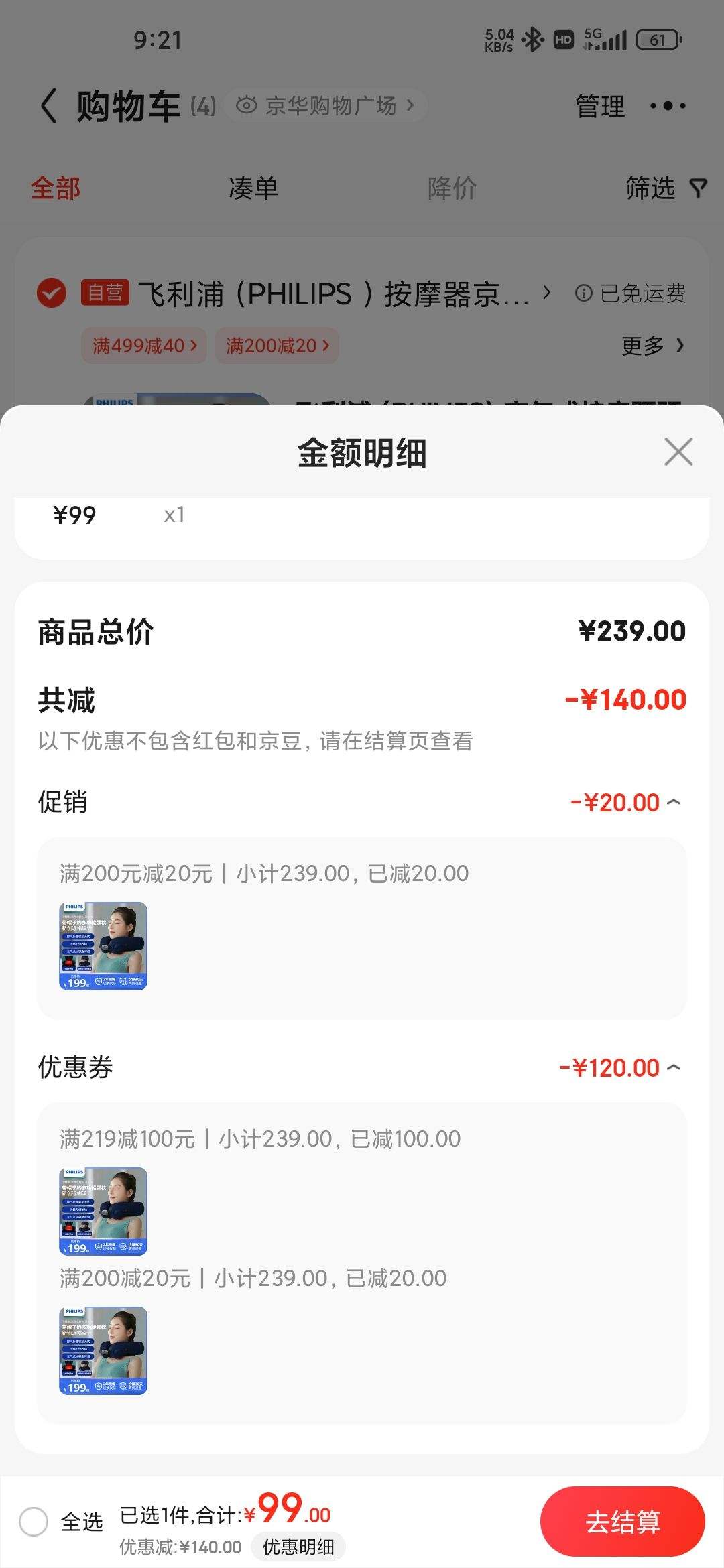 �����֣�PHILIPS������ʽ���羱��׵����бU����ͷ�����������ü��ȷ���۵����ñ���Ƽ������ѽ�����������3101N�Ż�֤��