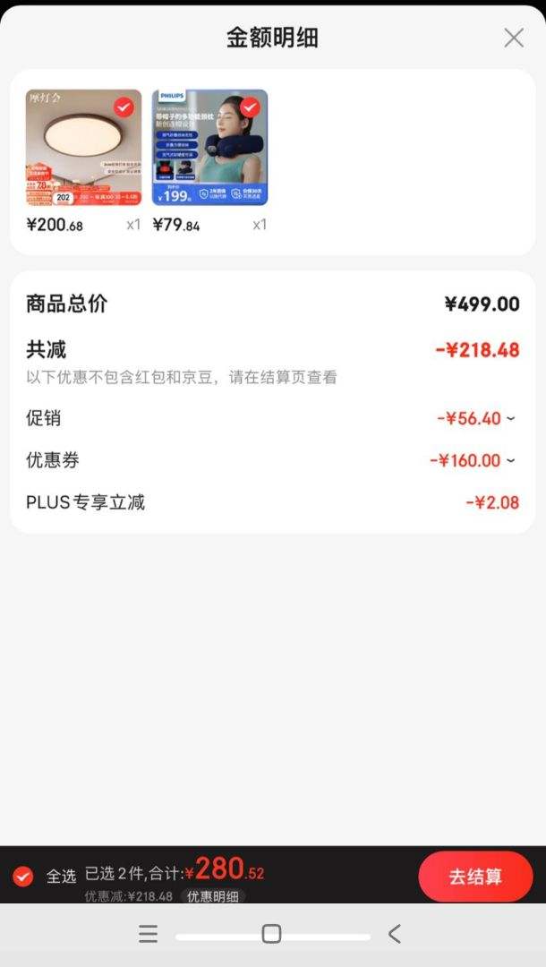 �����֣�PHILIPS������ʽ���羱��׵����бU����ͷ�����������ü��ȷ���۵����ñ���Ƽ������ѽ�����������3101N�Ż�֤��