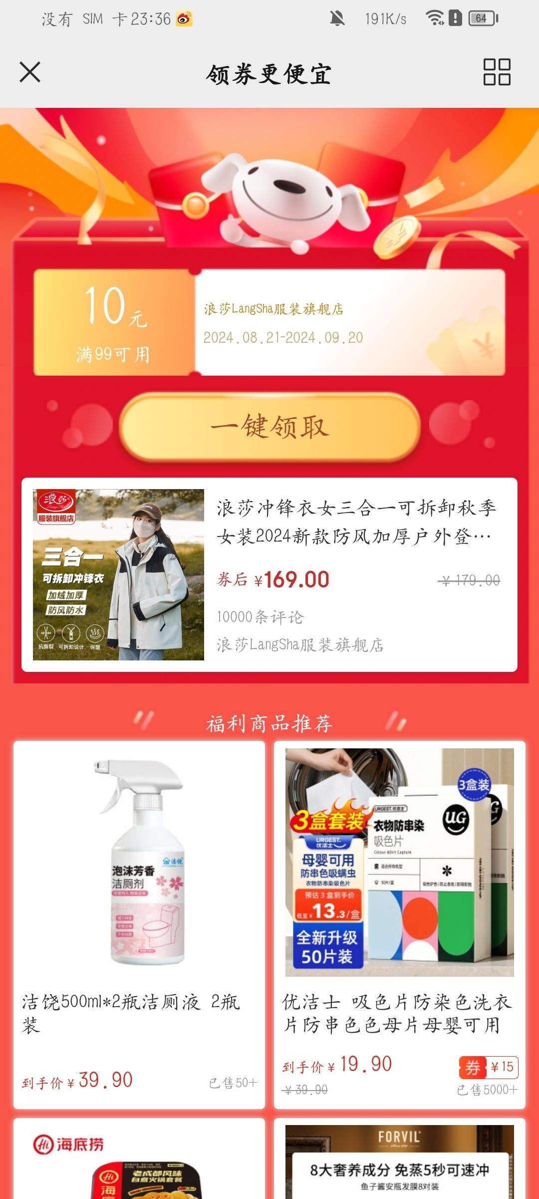 ��ɯ �����Ů����һ�ɲ�ж L���Ƽ� 120-140��Ż�֤��