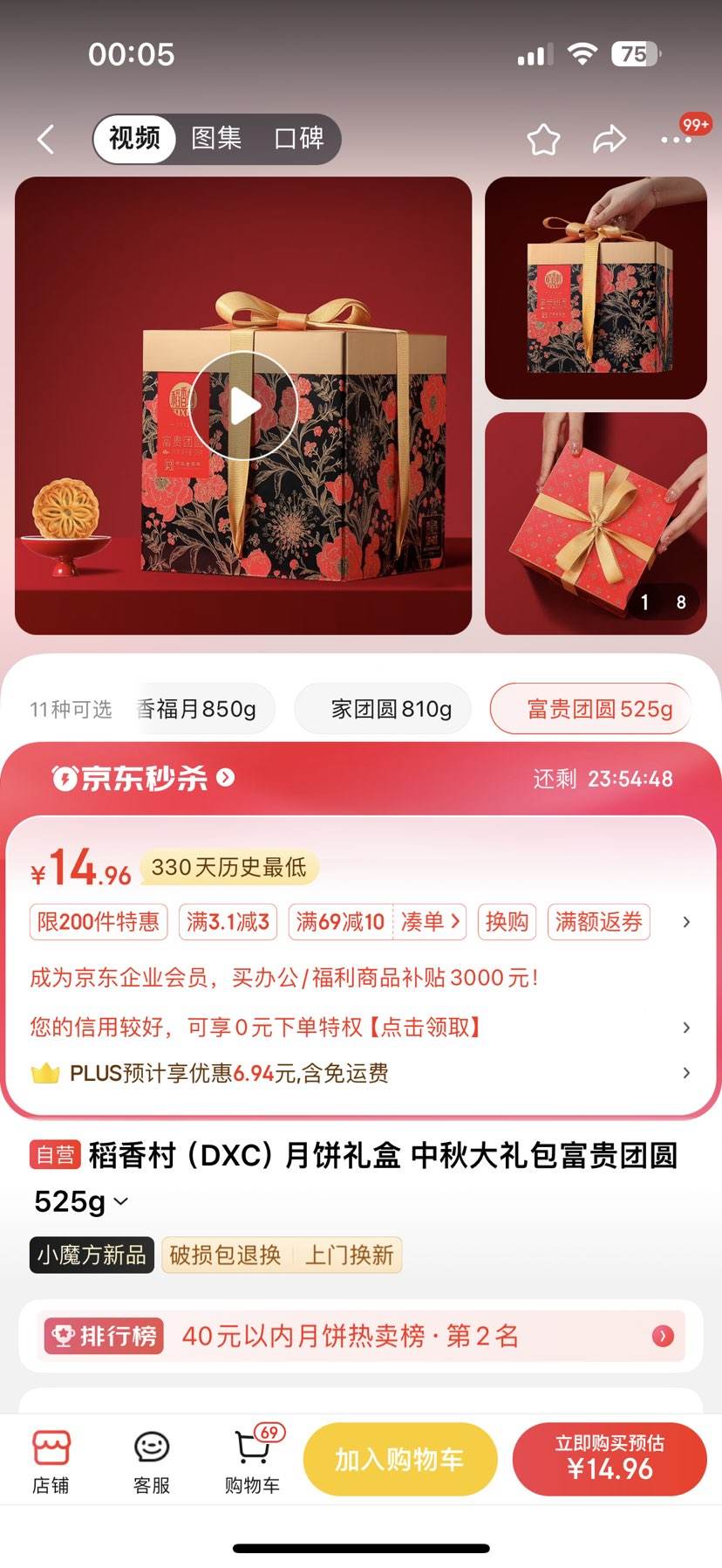 plus������ȯ������壨DXC���±���� ��������������Բ525g�Ż�֤��