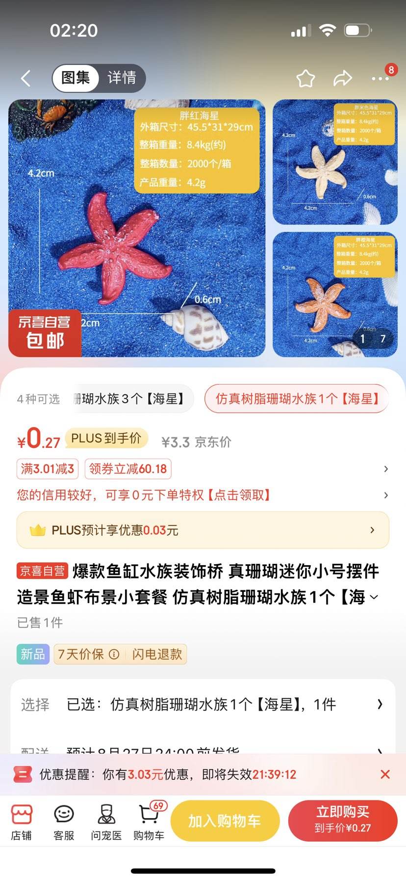 ��ȯ���ϣ� ������֬ɺ��ˮ��1�������ǡ��Ż�֤��