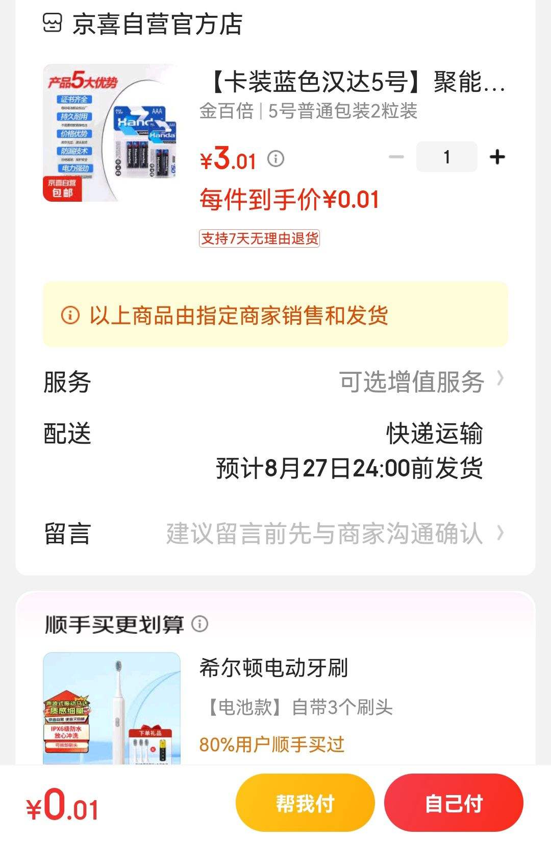 ����ȯ������ 5�ŵ��2��װ�Ż�֤��