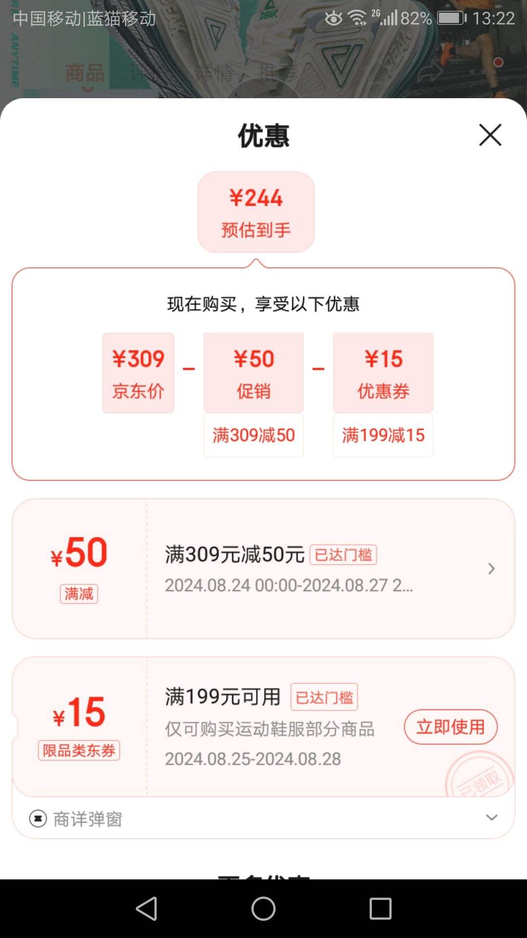 ƥ�ˣ�PEAK��̬��24Сʱ�ܲ�Ь��Ь�ļ�������͸�������˶�Ь����DH420017�Ż�֤��