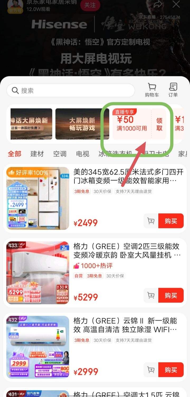 �赯ȯ��TCL 75T7K Mini LEDҺ������ 75Ӣ�� 4K �Ż�֤��