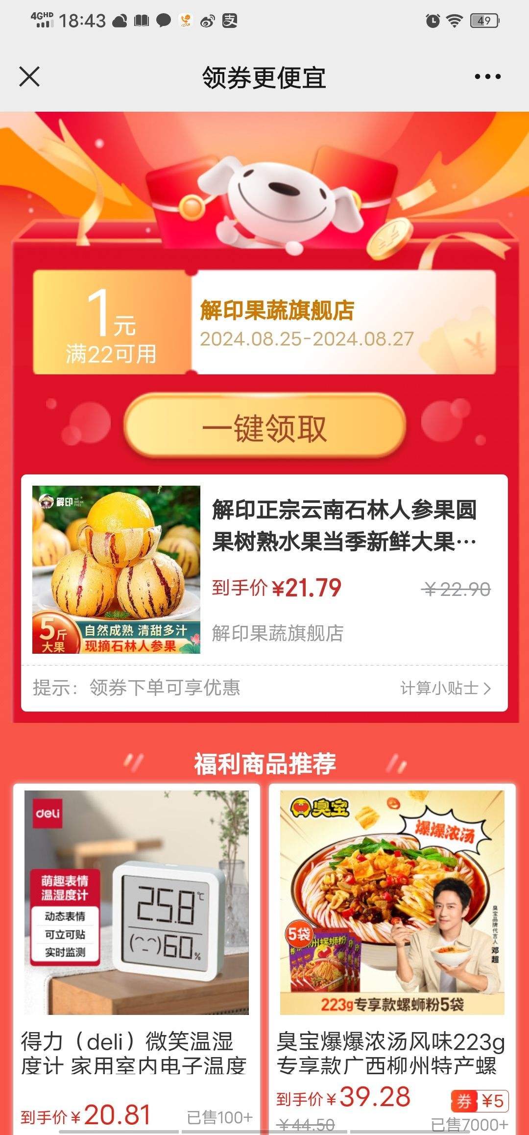 ��ӡ��������ʯ���˲ι�Բ������ˮ���������ʴ����������и� 5�� ���������50-80g������ѡ���Ż�֤��