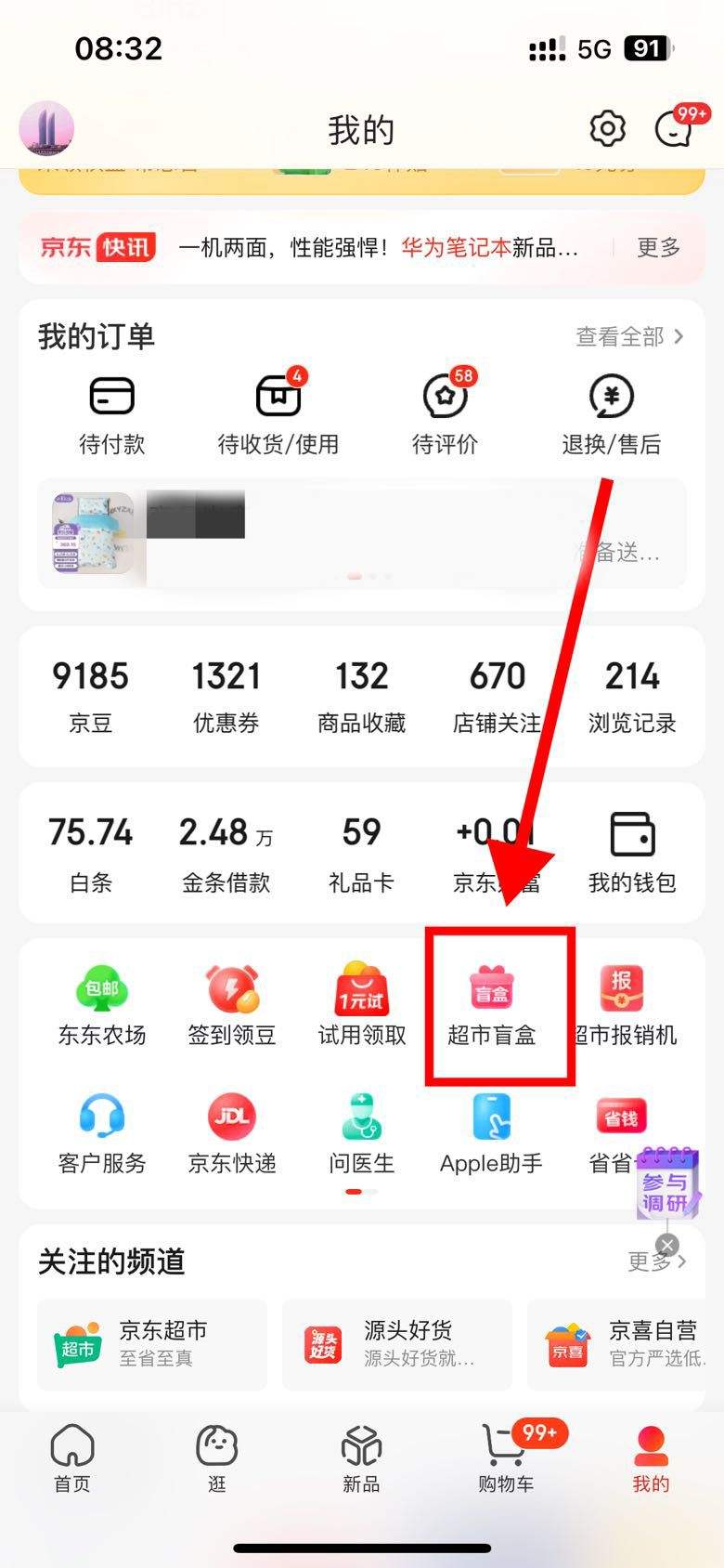 ��ȯ����:��ͯС��ָ�׵�Ӥ�׶�ָ��ǯ�����޼� Բ��װһ���Ż�֤��