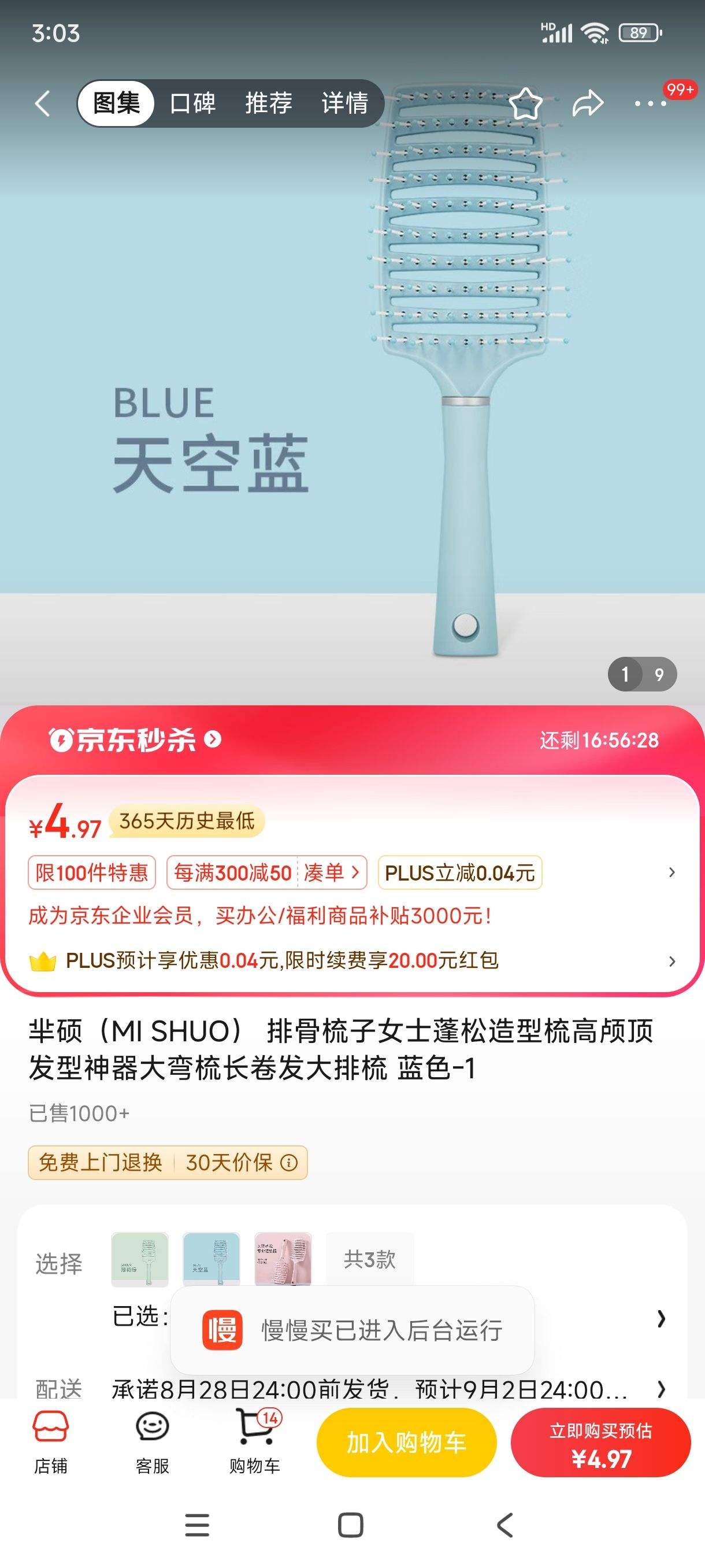 ��˶��MI SHUO�� �Ź�����Ůʿ�����������­���������������᳤���������� ��ɫ-1�Ż�֤��