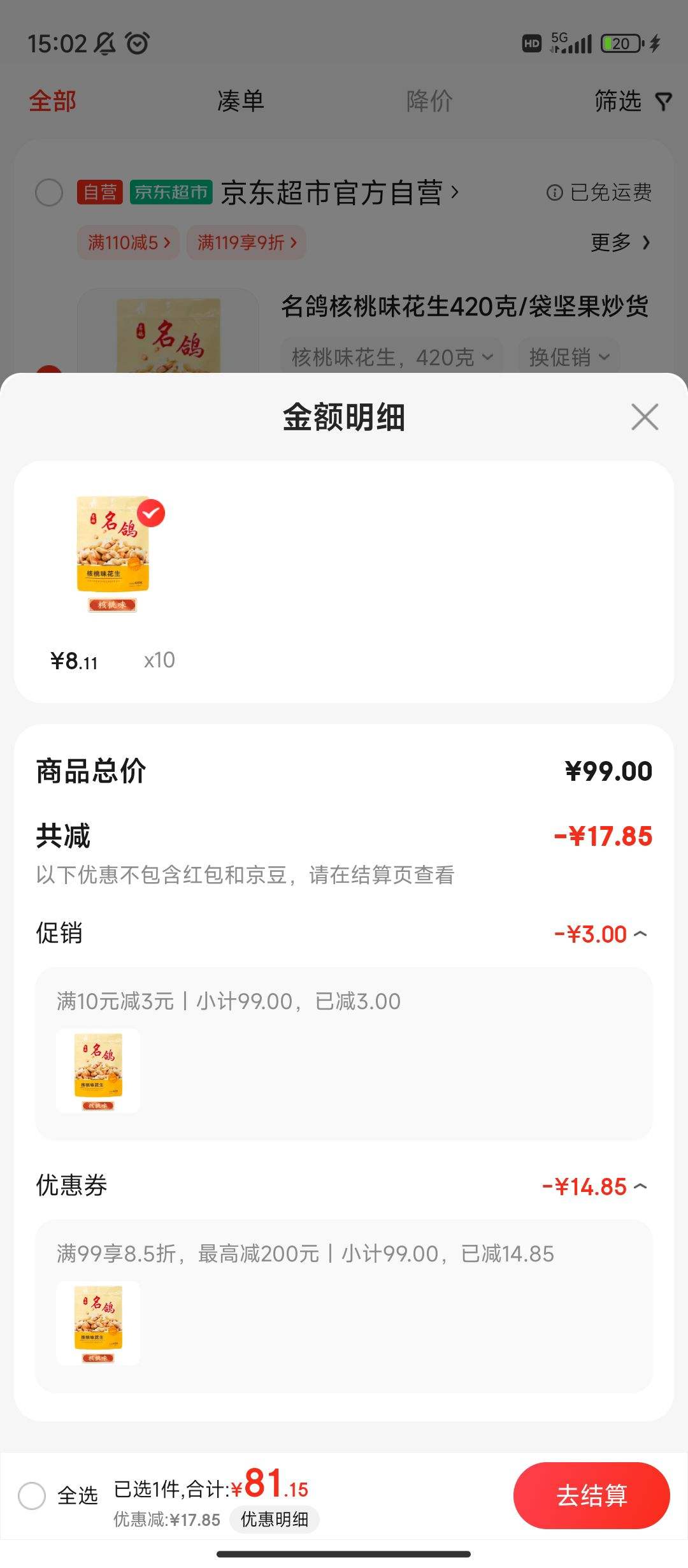 ����ȯ:���� ����ζ���� 420��/��*10�Ż�֤��