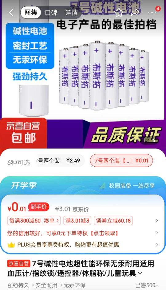 ��ȯ���ϣ�7�ż��Ե�� ������ �����޹����� ����װ�Ż�֤��