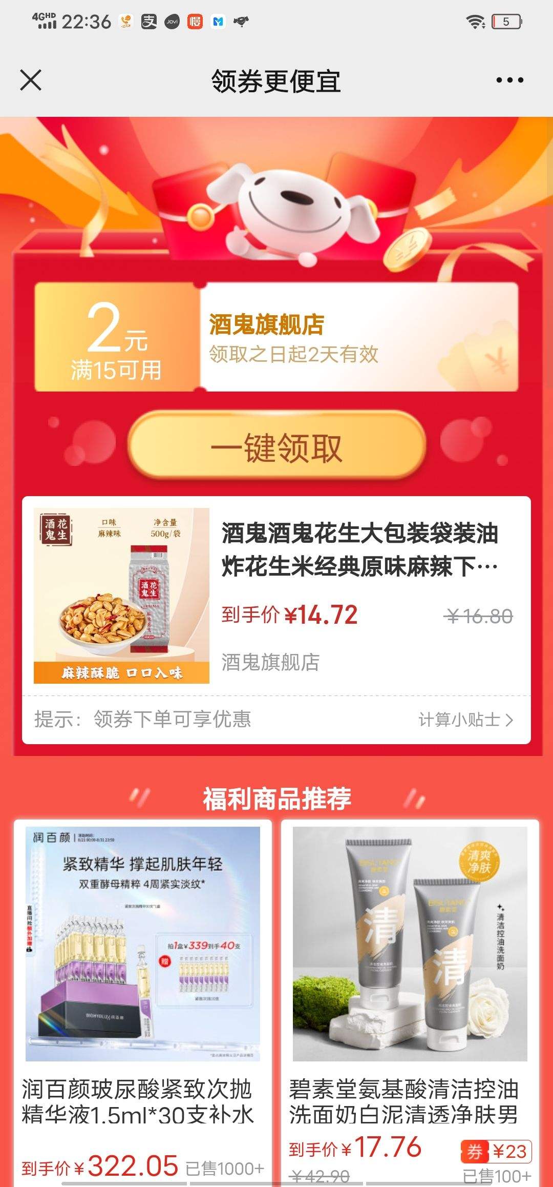 �ƹ��ƹ��������װ��װ��ը�����׾���ԭζ�����¾Ʋ���ʳ������� ����ζ500g�Ż�֤��