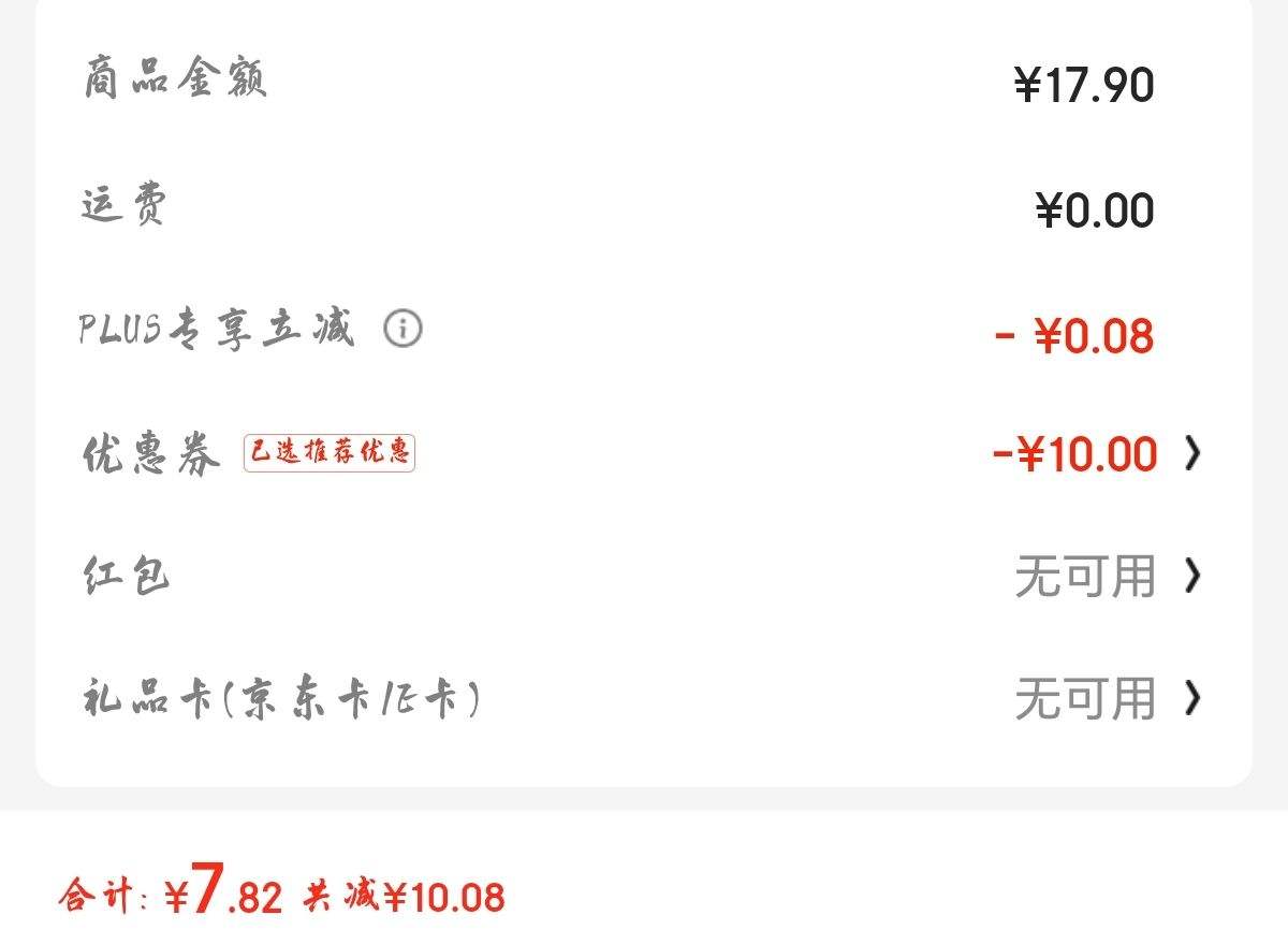 PLUS������ȯ    ����ڷ��������ͯDIY������  4���ѡ�Ż�֤��