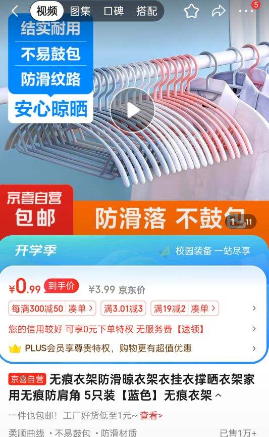 ����ȯ���޺��¼� ���� ����� 5ֻװ�Ż�֤��